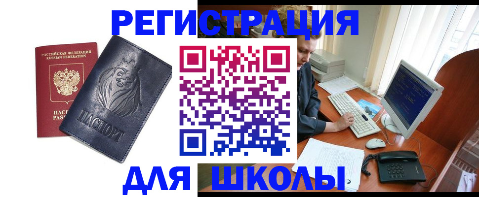 временная регистрация надежно в Адыгее